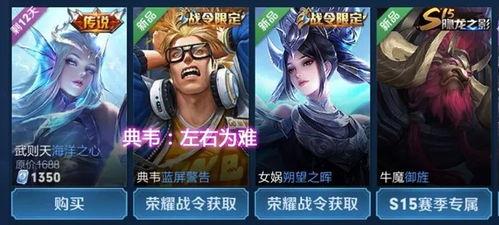 武则天技能爆料图解视频,图解视频深度解析  第2张