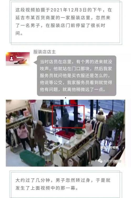 大厂女员工爆料视频播放,职场真相揭露  第3张