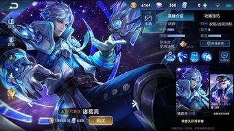 诸葛亮桃花爆料视频,视频爆料背后的历史真相  第3张