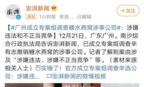 宜春热点爆料事件最新